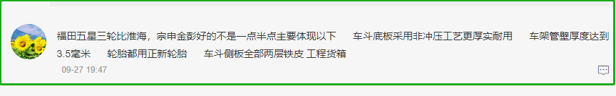 电动三轮车“口碑榜”出炉，这5个品牌质量最受认可，你同意吗？