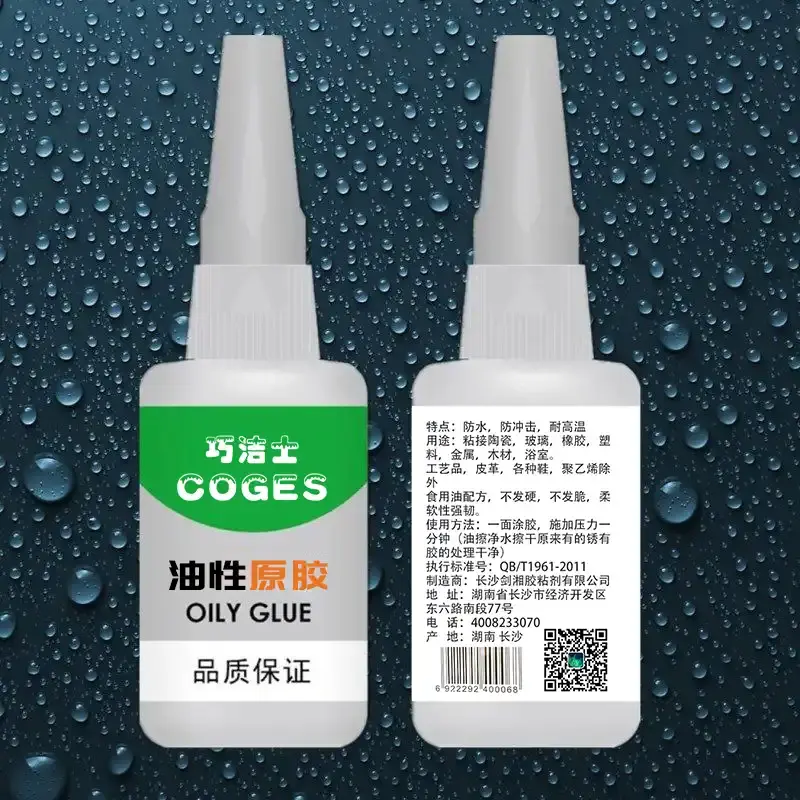 被诟病多年的502胶水，终于被“干掉”了！不粘手不发硬无白化