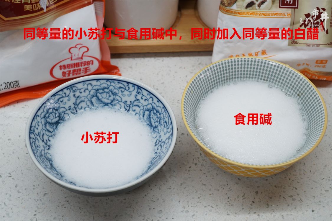 做馒头、炸油条，该用小苏打还是食用碱？怎么用？别搞错了