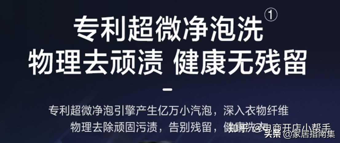 2021年双11小天鹅水魔方滚筒系列洗烘一体机怎么选？