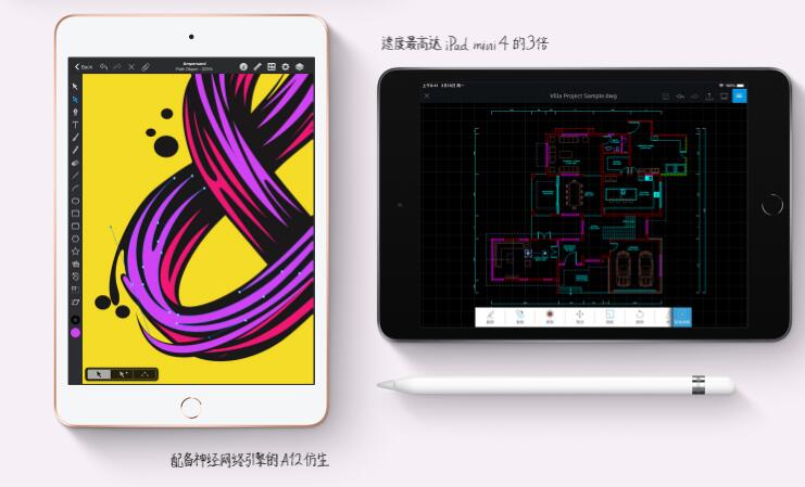 iPad mini5正式推出！7.9寸视网膜屏+A12仿生芯片，2999元起！