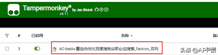 为什么你在百度搜出来的都是广告？正确的搜索姿势是这样