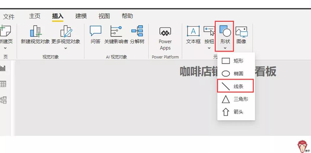 项目实战：如何制作报表？