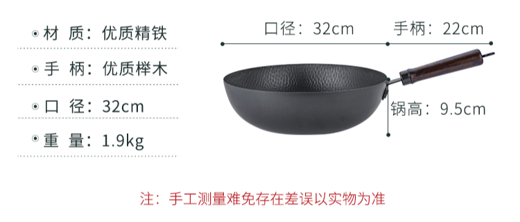 原生铁、无涂层，不到百元的德国铁锅3件套