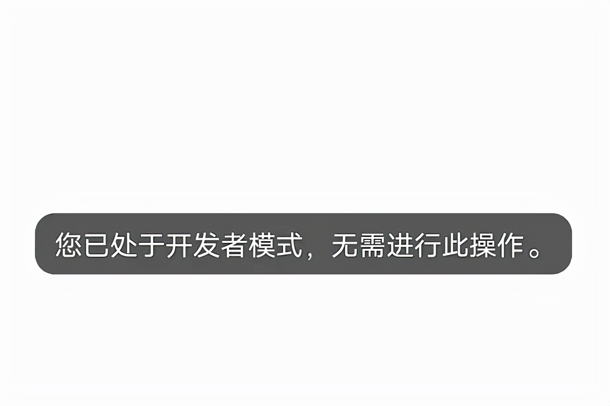 手机USB调试开关在哪？按照这个步骤查找，即可打开开关