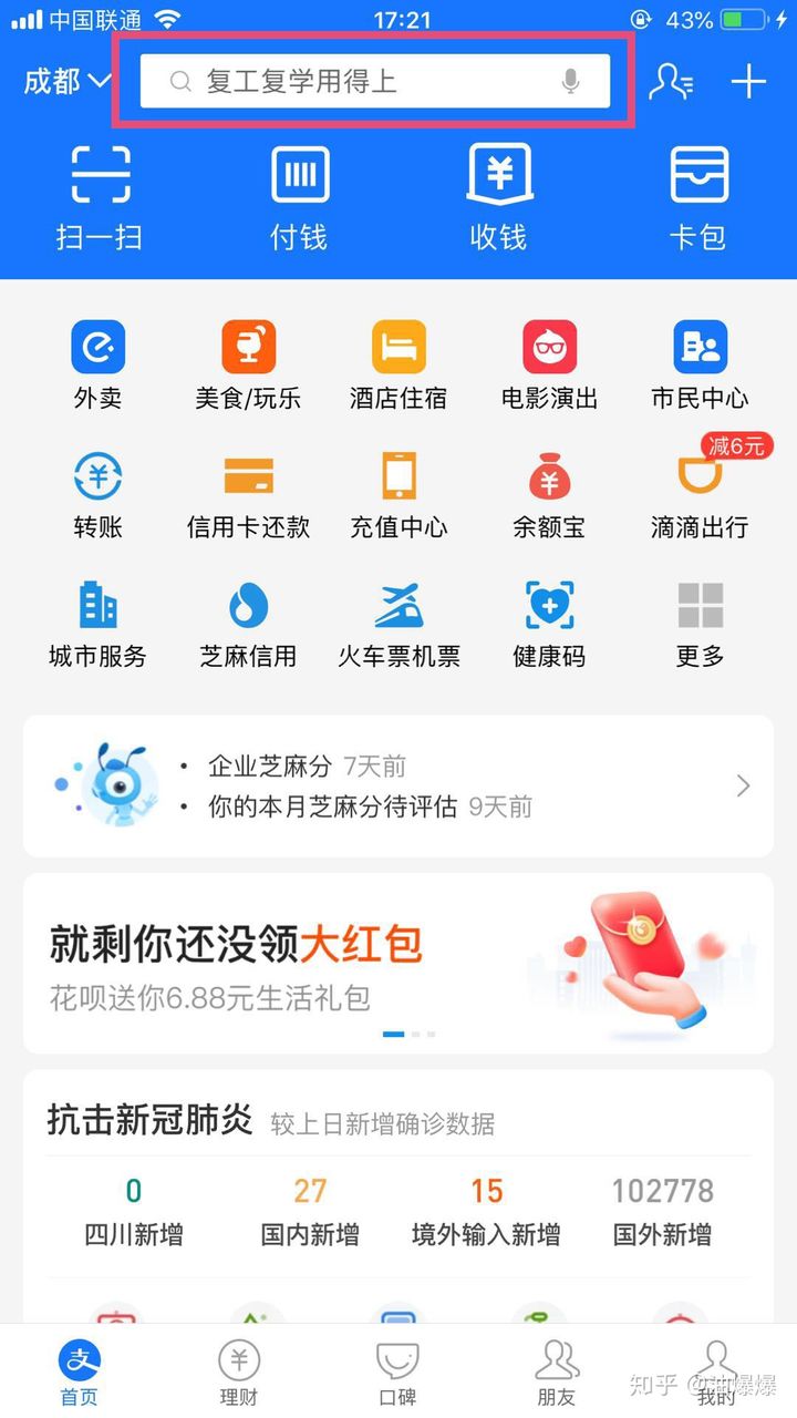 苹果序列号怎么查询？