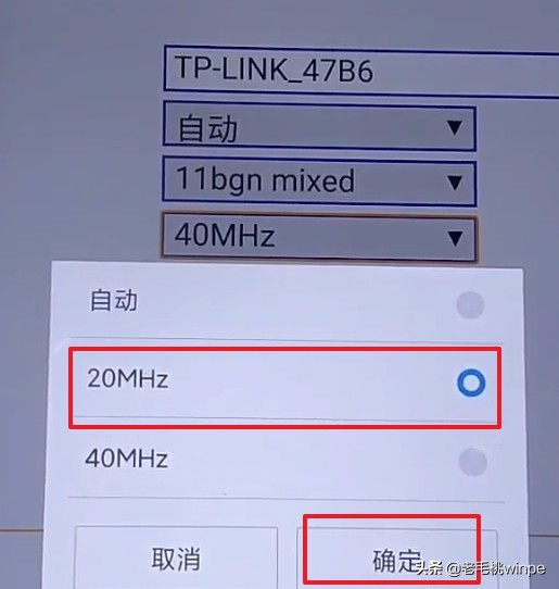 宽带师傅揭秘：WiFi速度慢，在这设置高速和穿墙，可提速十倍