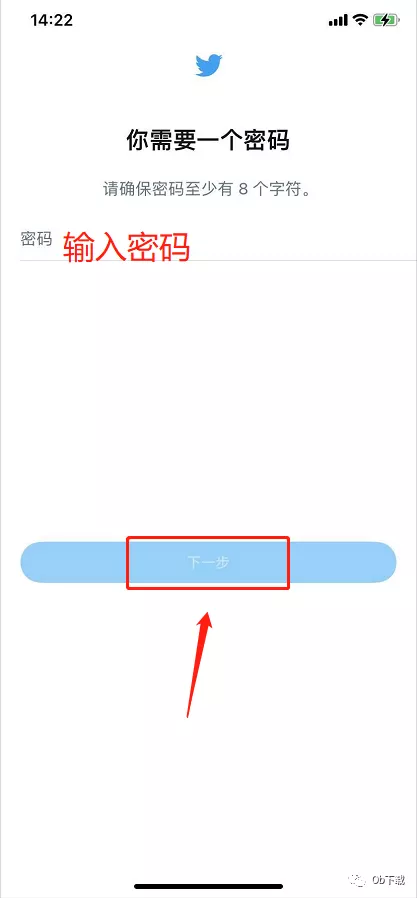 「Twitter小技巧」全新功能，开启除手机号登入以外其他登入方式