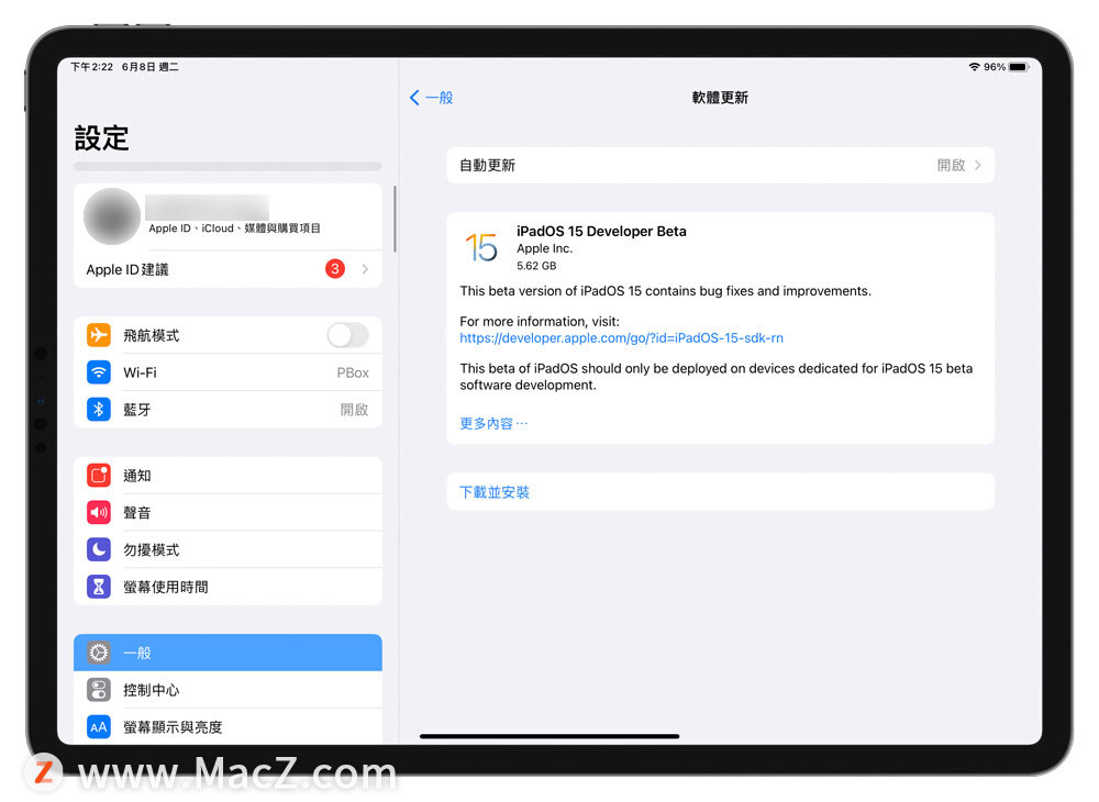 如何下载、升级 iPadOS 15 Beta 测试版？