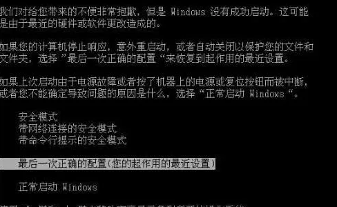 0x000000ed蓝屏代码是什么意思