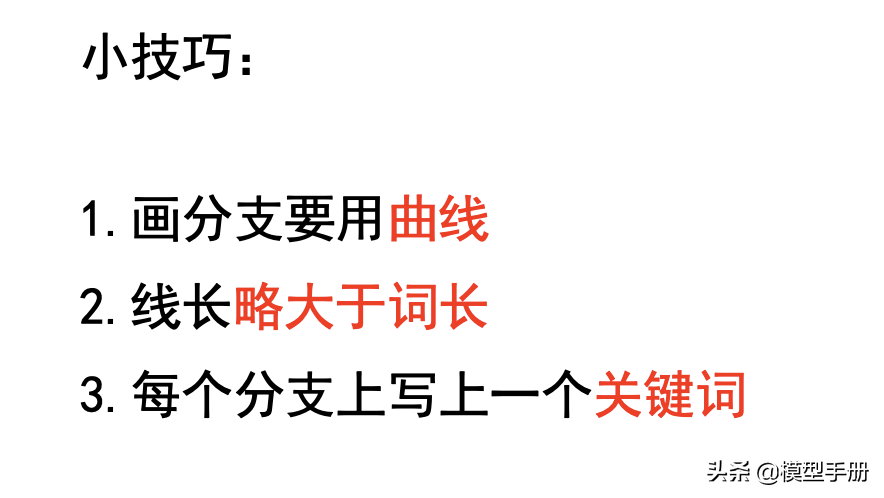 管理者的3大技能，提高你管理领导力的必备能力