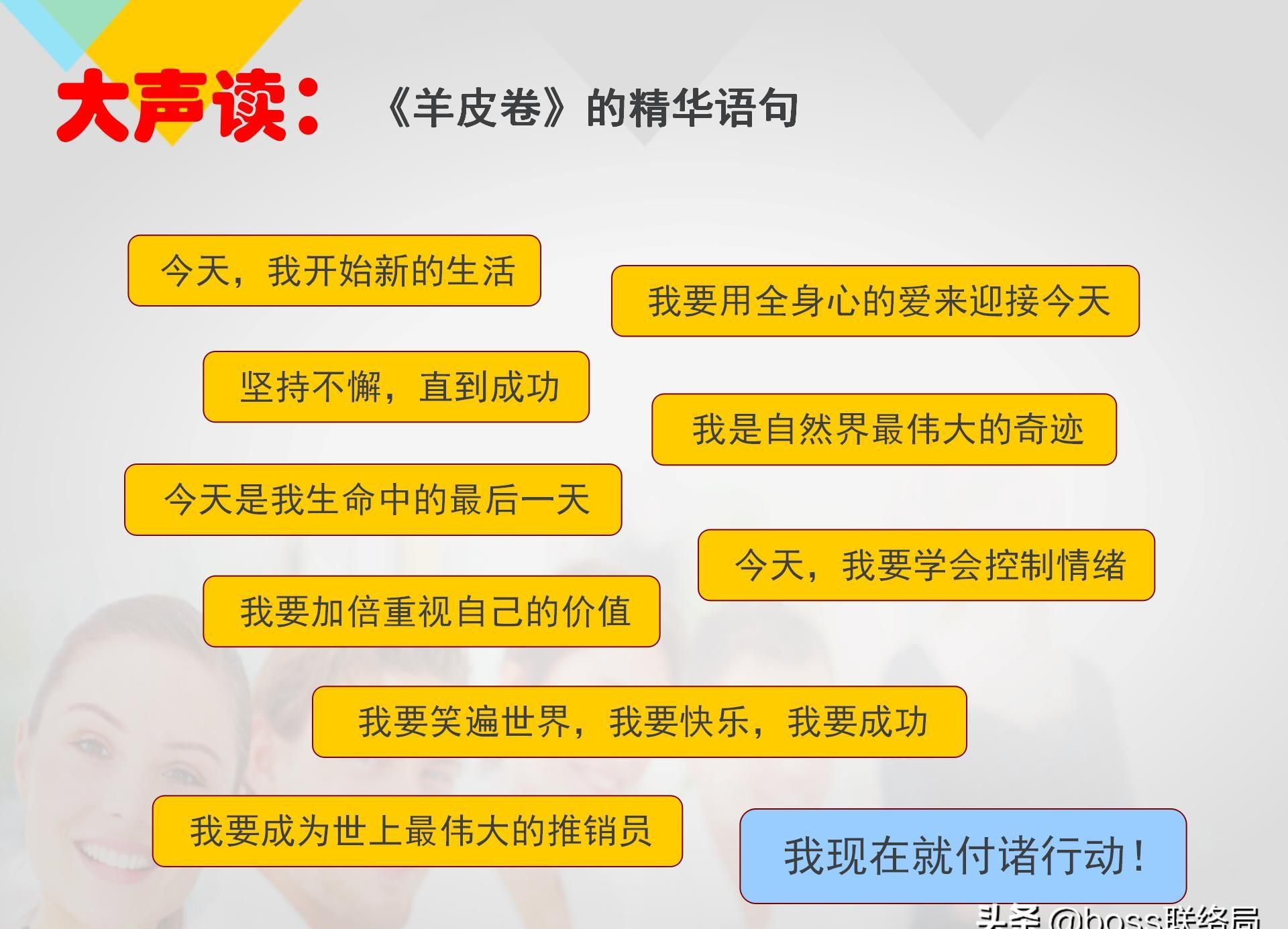 业绩倍增：销售人员培训课程，资料非常全（适合各类销售）