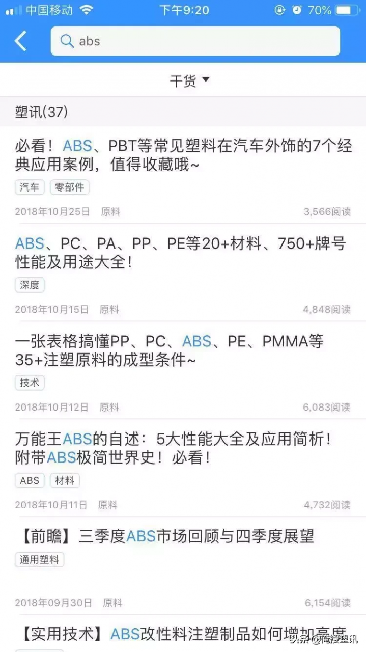 万能王ABS的自述：5大性能大全及应用简析！附带ABS极简世界史！