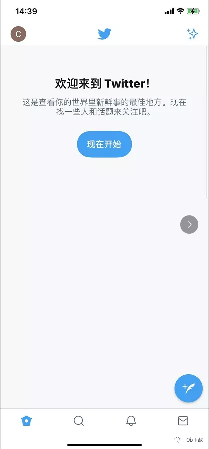 「Twitter小技巧」全新功能，开启除手机号登入以外其他登入方式