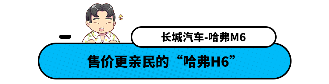 10万级里最畅销的四款SUV！ 不仅产品力强 品质还有保障