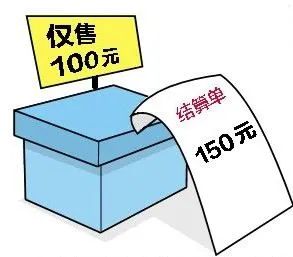 「315篇」当淘宝网店遇到打假或投诉我们应该如何应对？主管必看