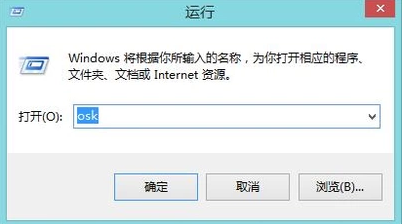 怎么打开电脑软键盘