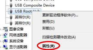 电脑usb接口不能用没反应怎么办