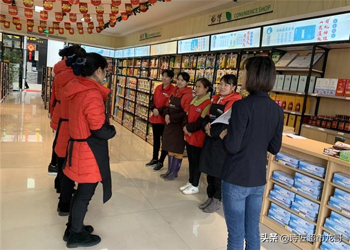 开便利店是加盟连锁好？还是自营好？零起点开店(四)