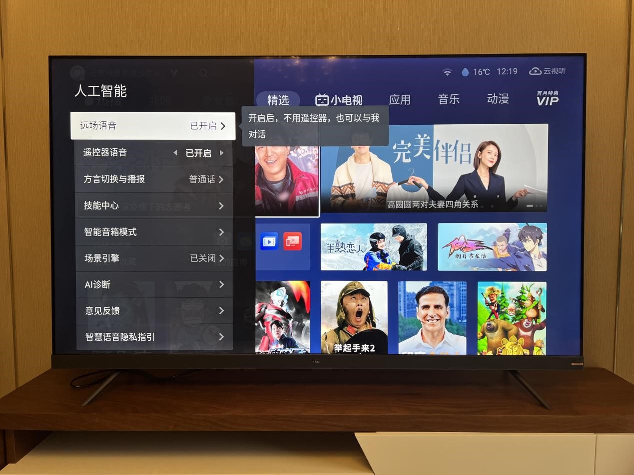 TCL S12金标剧院电视测评：堪称同价位最强音质