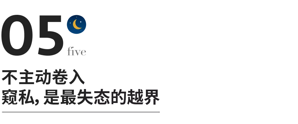 什么是底线？这就是底线