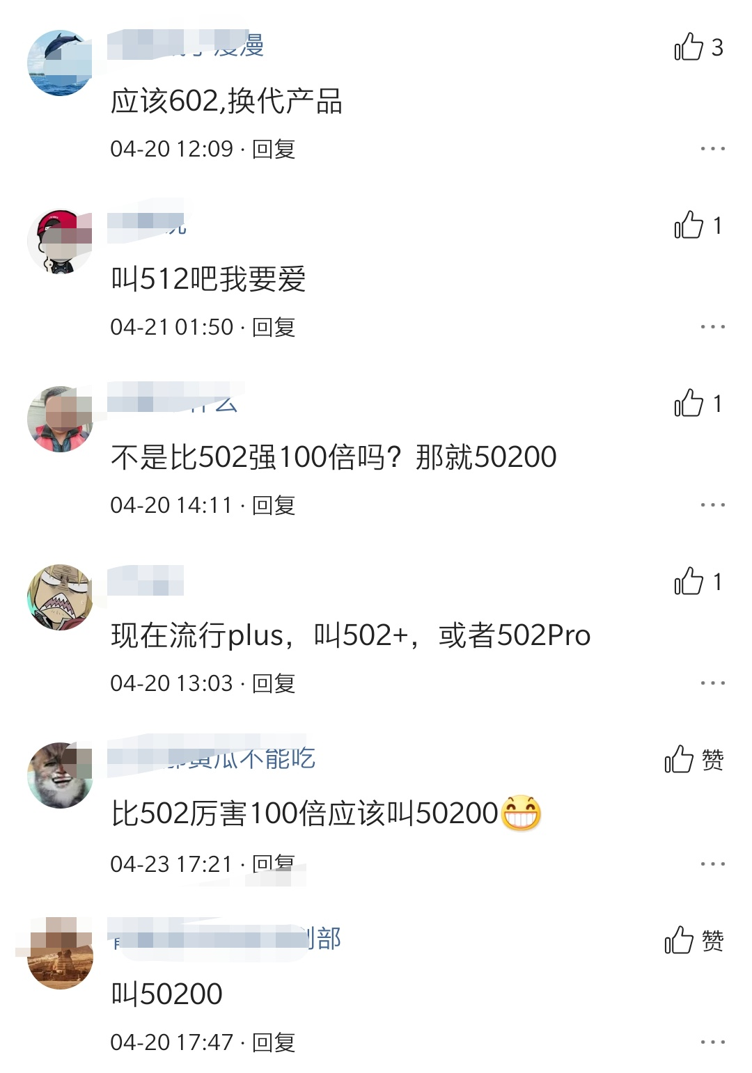 被诟病多年的502胶水，终于被“干掉”了！不粘手不发硬无白化