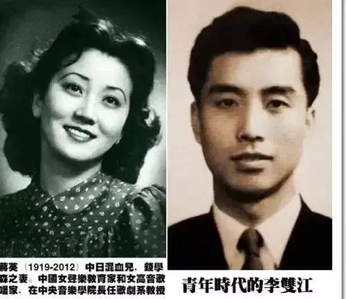 “歌坛巨星”李双江情史里的三个女人