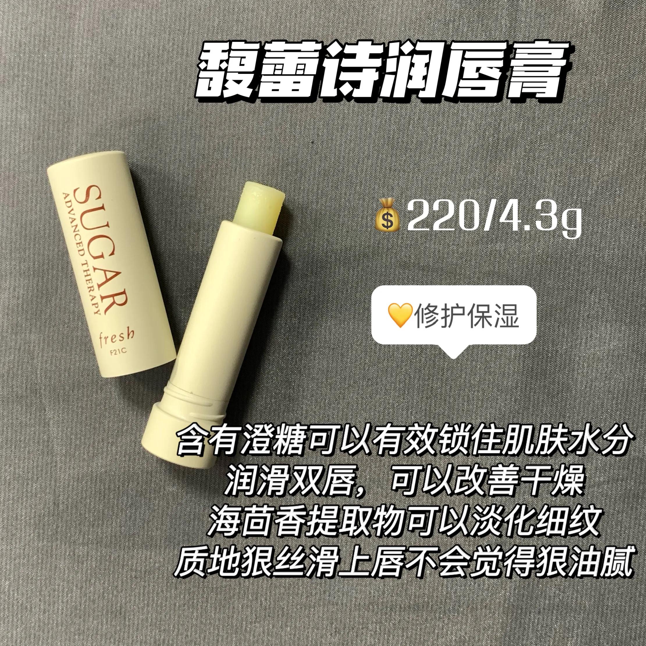 只说实话！好用的唇膏唇膜就这些