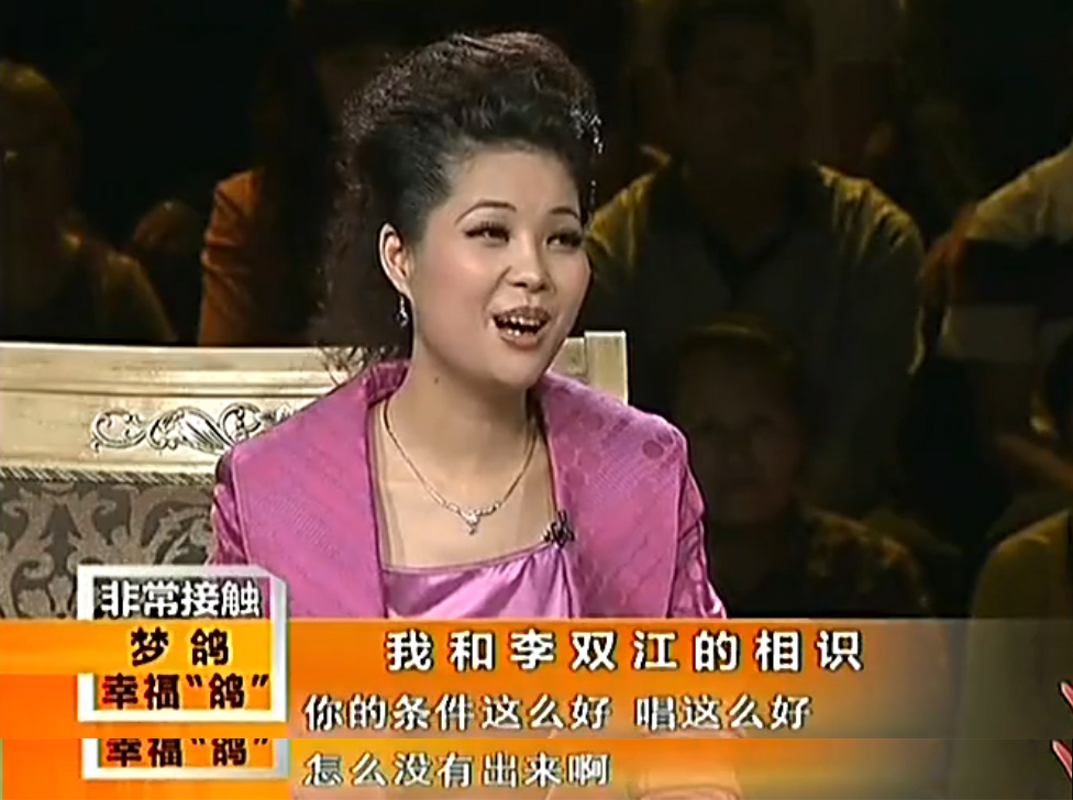 李双江妻子梦鸽：嫁大27岁老公超幸福，然而儿子却成了我的烦恼