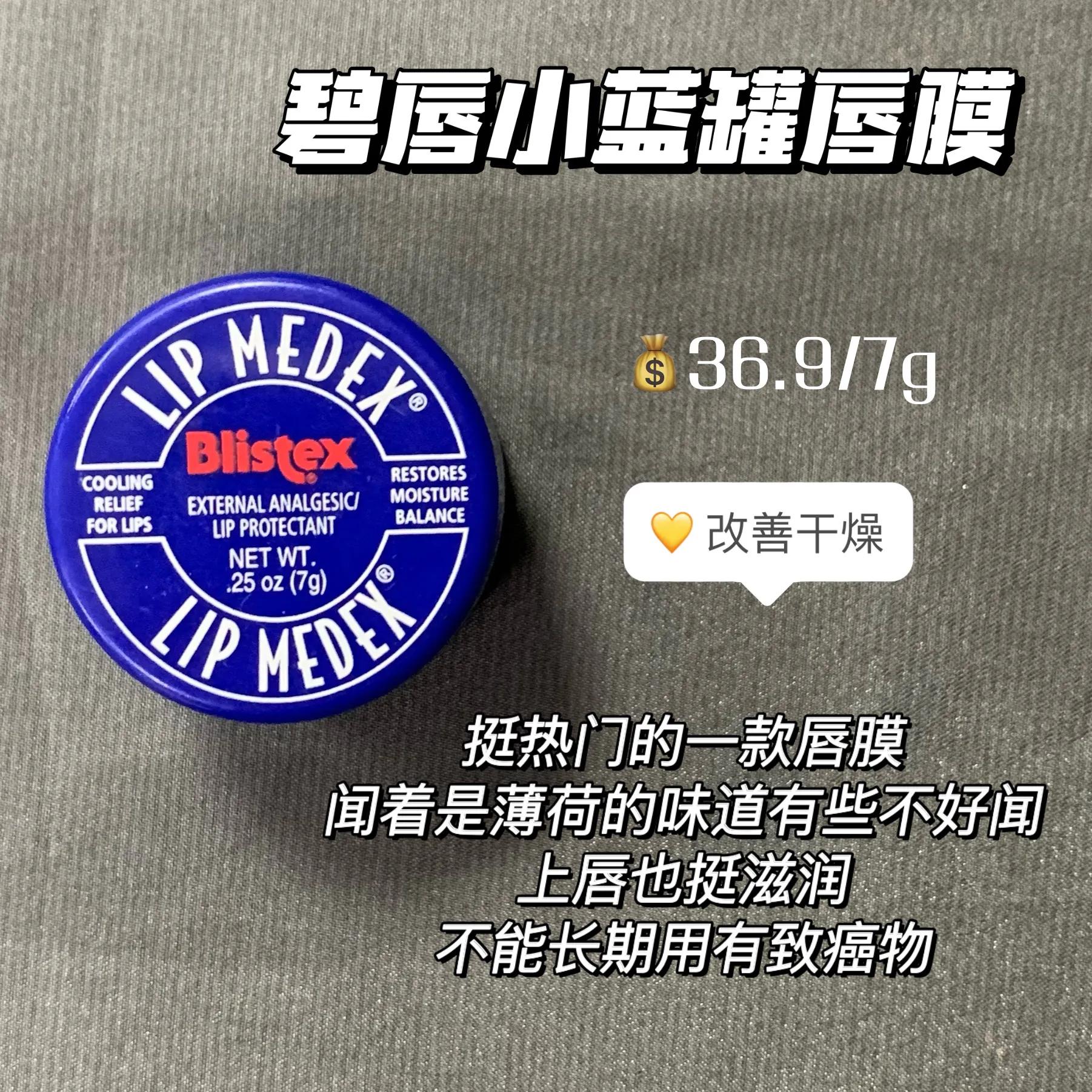 只说实话！好用的唇膏唇膜就这些