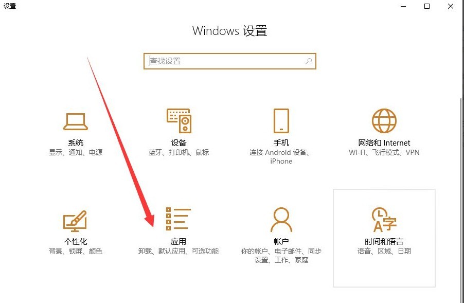 Windows10系统彻底卸载迈克菲3大图文教程详解！彻底删除法