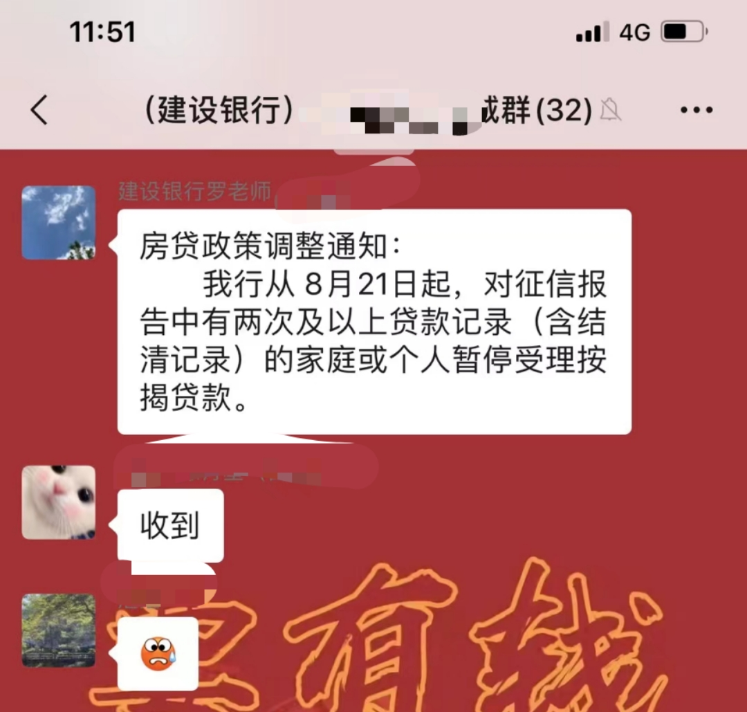 房贷利率又涨了，贷款100万贷30年，月供要比年初贷款多还18万多