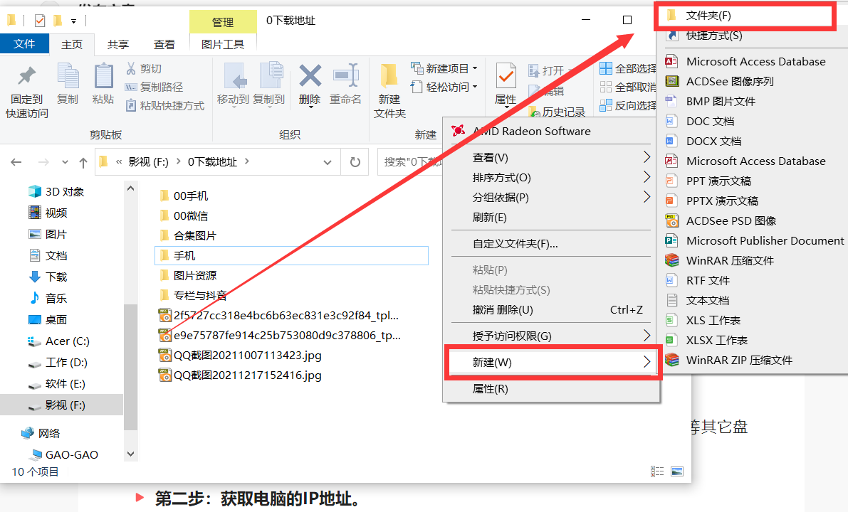 苹果手机怎样跟电脑互传文件？教你1招，几G的文件也能轻松传输