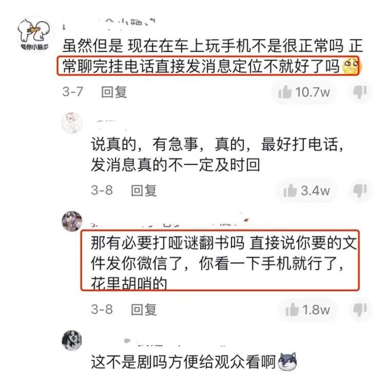 近期热播的5部剧，部部一言难尽，我说完剧评，大家可以避雷了