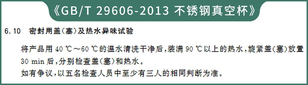 13款保温杯评测：保温、保冷、耐摔、不漏水，哪个更适合你？