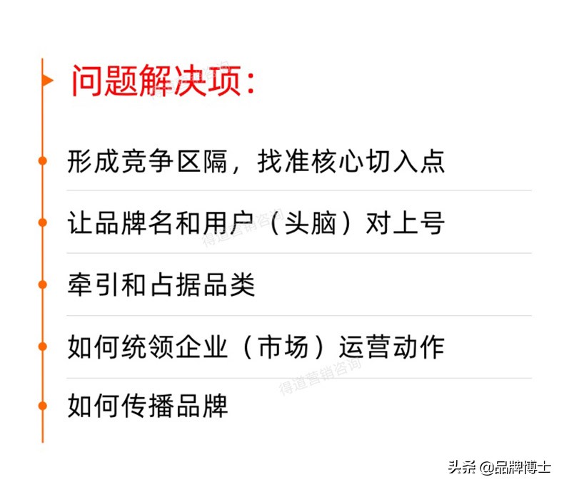 如何做品牌升级策划？这些营销策略是助品牌翻倍增长的重心 | 案例