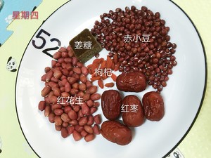 破壁机五谷杂粮豆浆，细腻香甜，比喝牛奶舒服，有破壁机的别错过