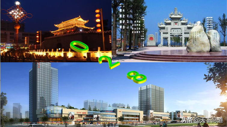 广汉、资阳、仁寿三地同用028区号，看同城化发展的格局差异