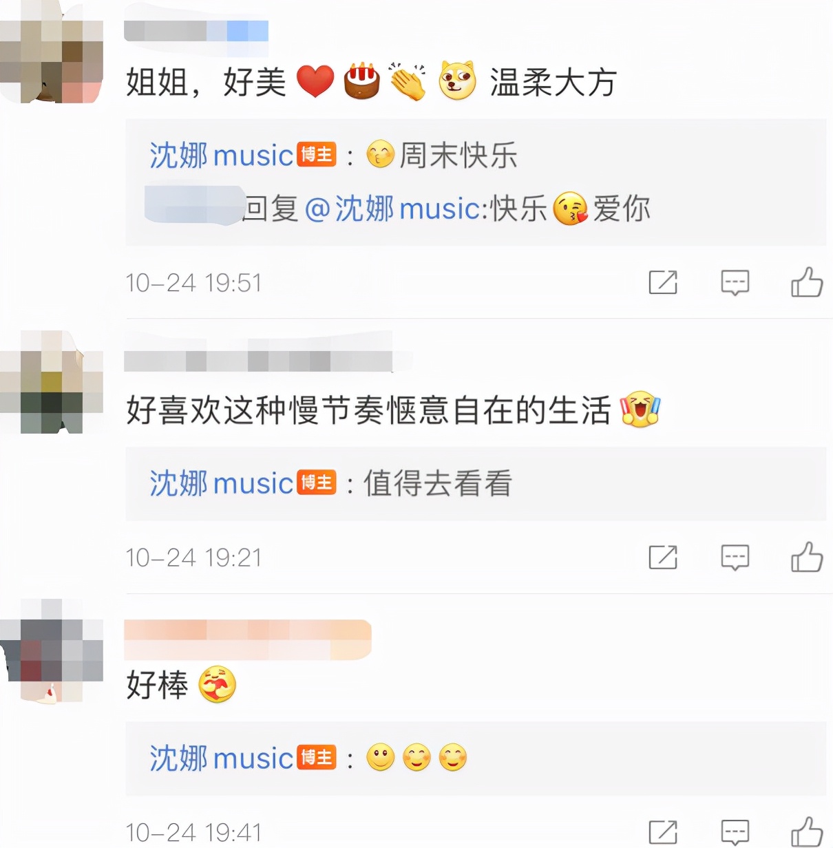 沈腾姐姐沈娜大秀美照，露出身前大片美肌，颜值气质堪比唐嫣