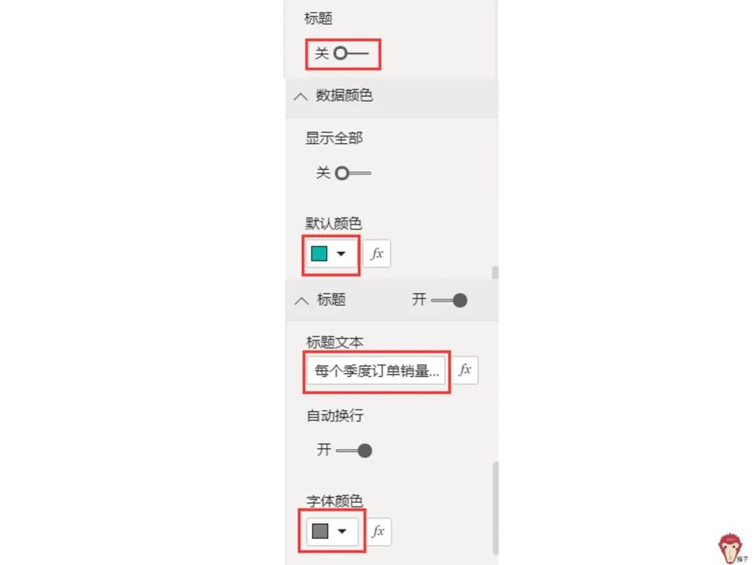 项目实战：如何制作报表？