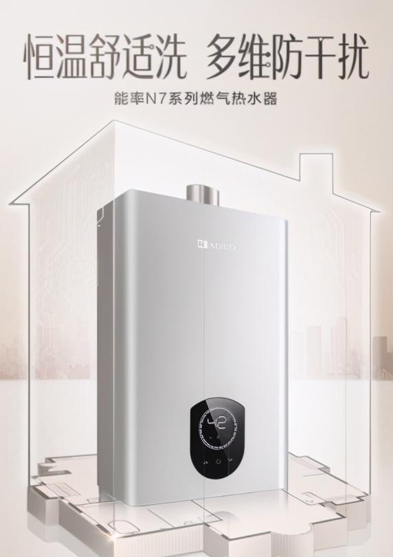 买热水器必看，2021中国十大热水器品牌排行榜给你建议