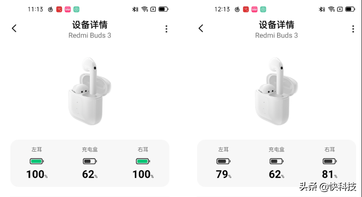 159元就有无损编码！Redmi Buds 3评测：该有的功能一个不少