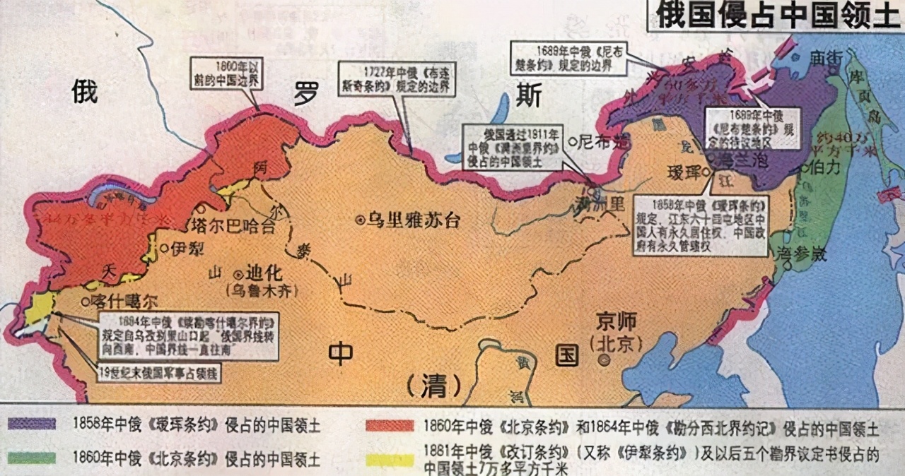 1945年，蒋介石承认外蒙古独立，***两次提出收回未果，成心结