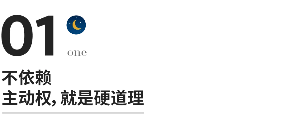 什么是底线？这就是底线