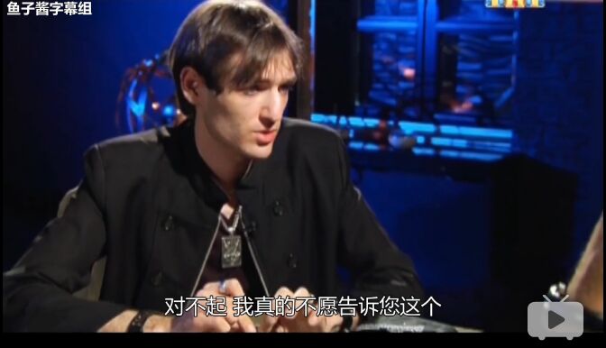 俄罗斯灵媒真人秀通灵之战：亚历山大