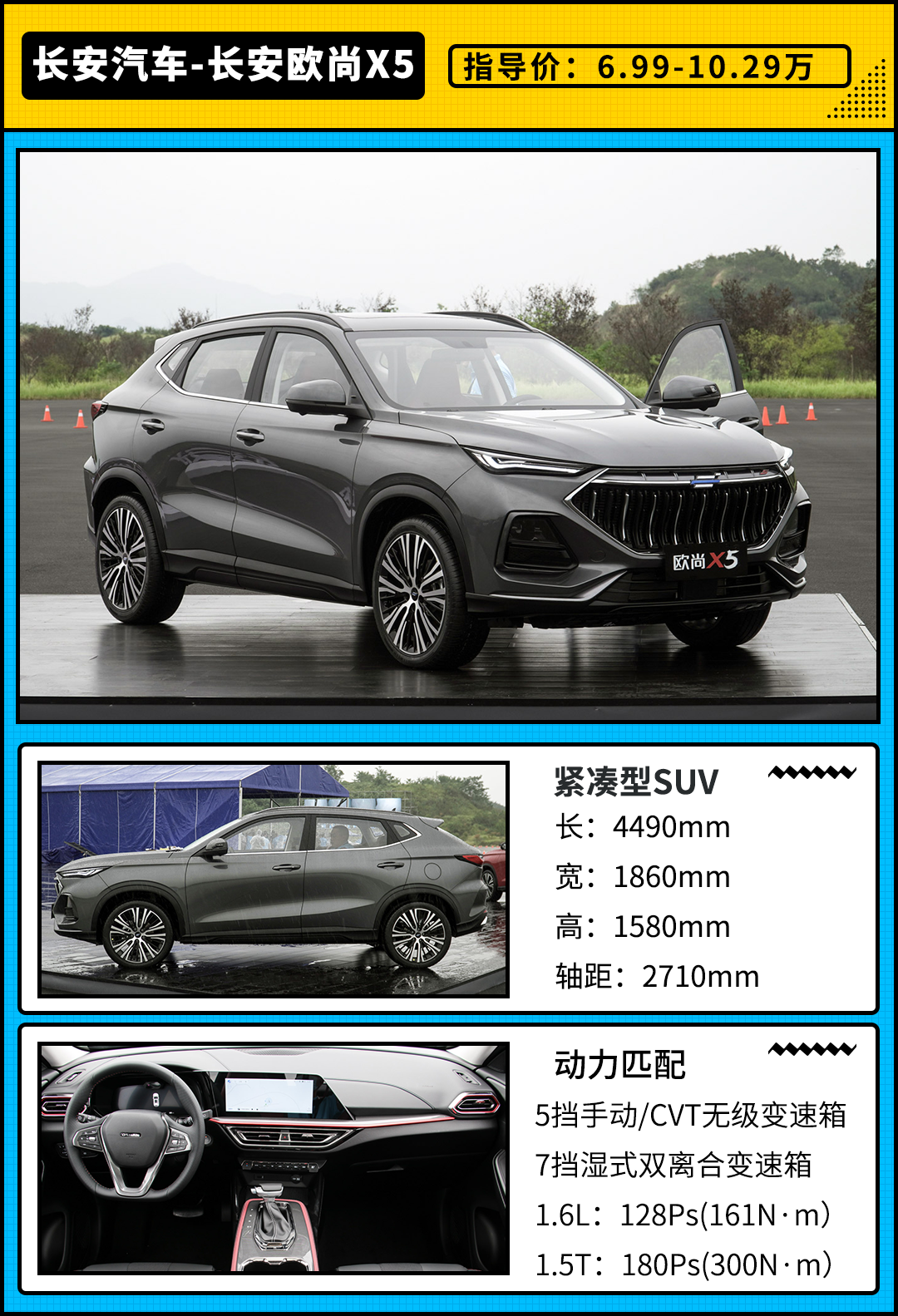 10万级里最畅销的四款SUV！ 不仅产品力强 品质还有保障