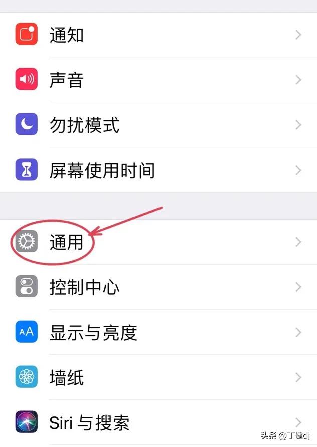 怎么清理微信缓存、App缓存和设置卸载应用？