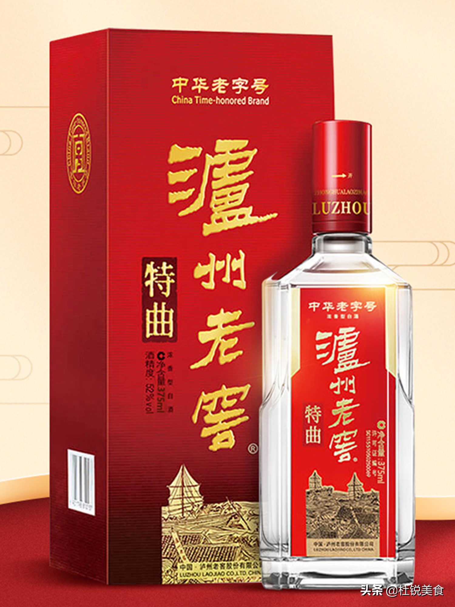 老“8大名酒”是哪8种？多数人只知道五六种，后面4种有人常记错