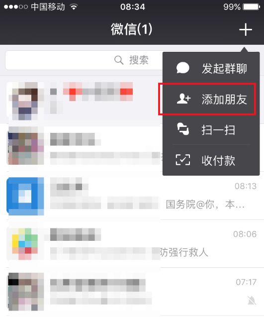 ​“微信聊天记录”可当证据吗？(附删除后恢复办法)