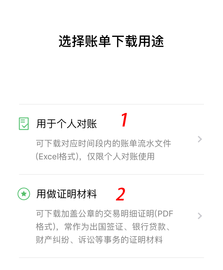 ​“微信聊天记录”可当证据吗？(附删除后恢复办法)